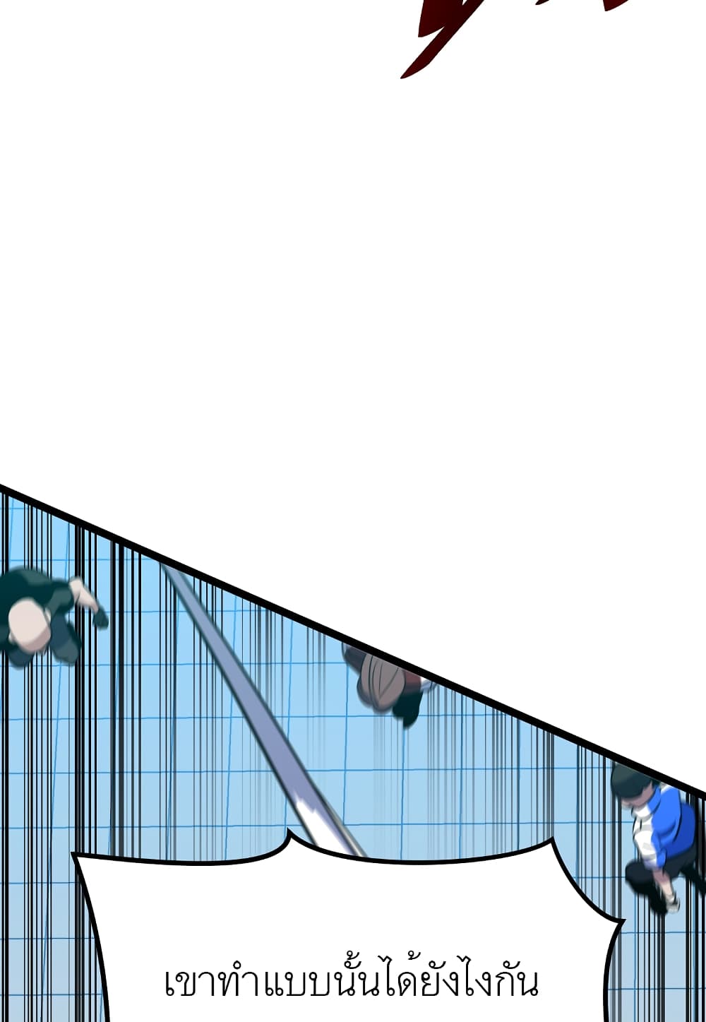 Level Berserker17 (124)