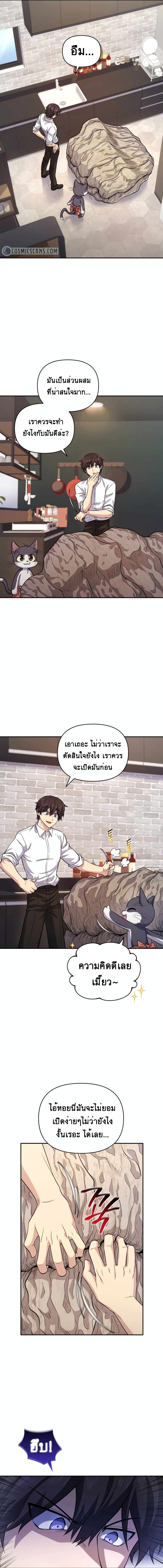 Bizarre Restaurant11 (7)