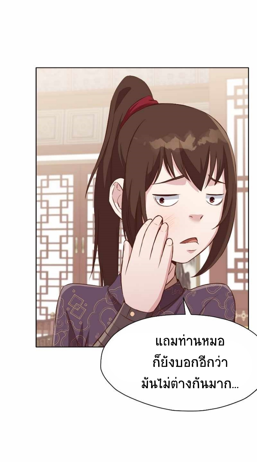 Martial God50 (58)