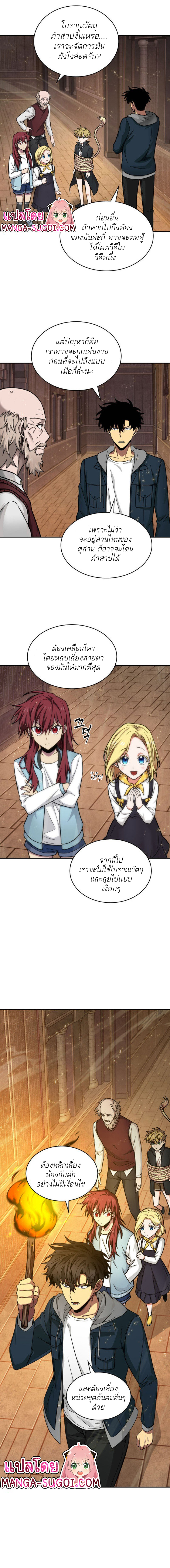 Tomb Raider King135 (4)