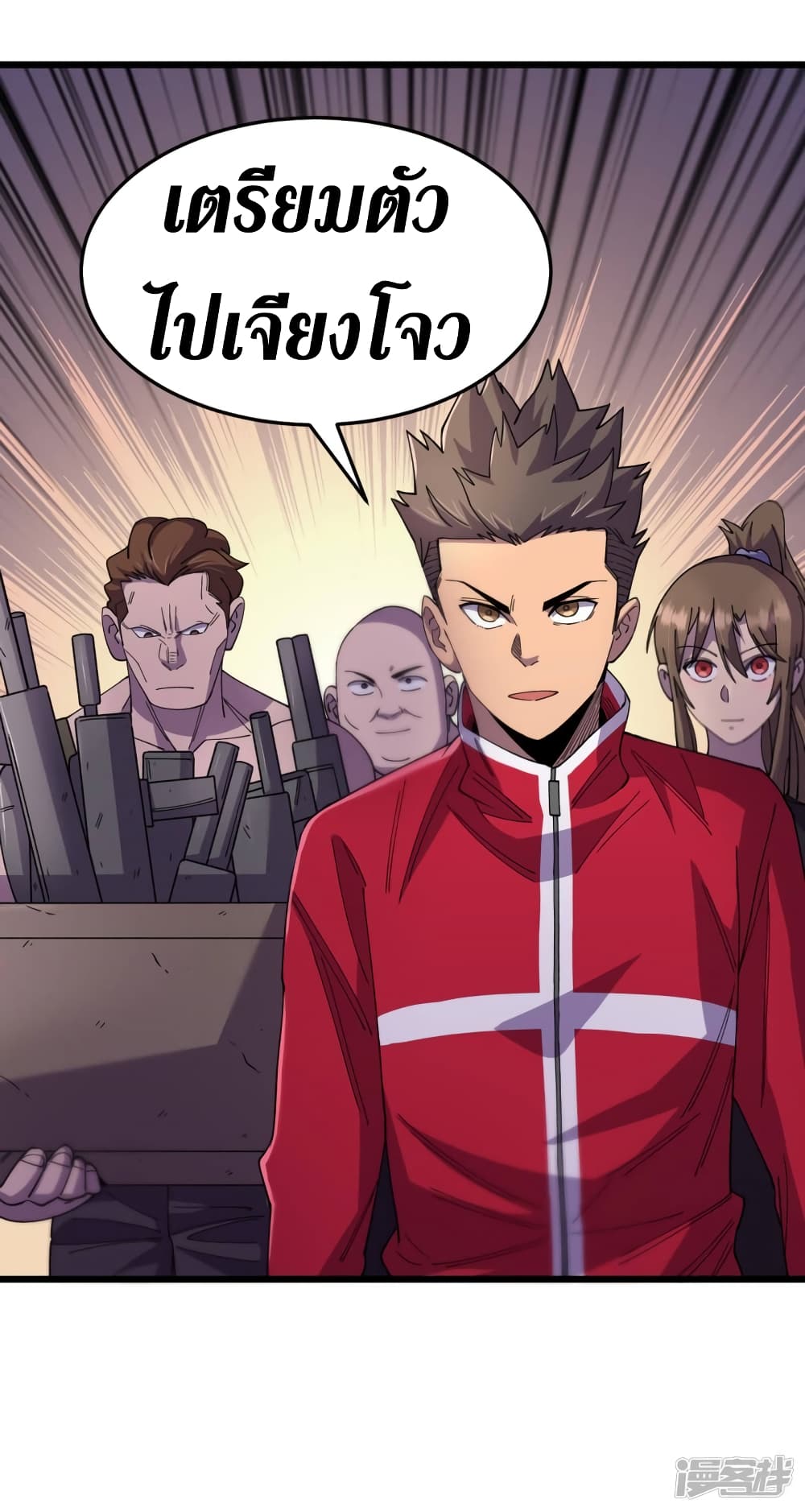 The Last Hero49 (6)