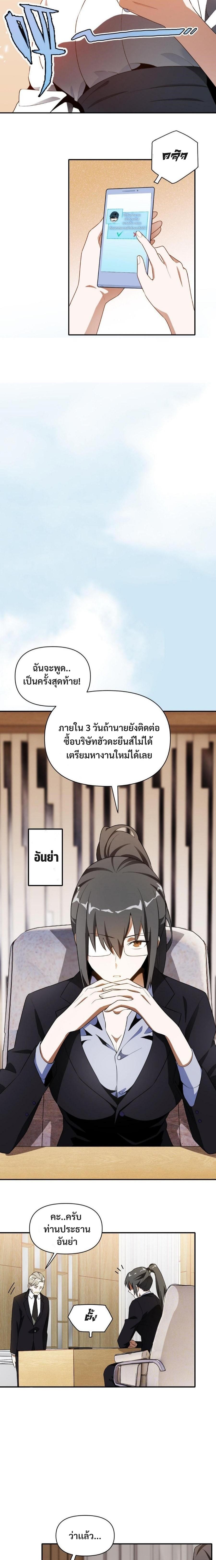 3000 Years4 (10)