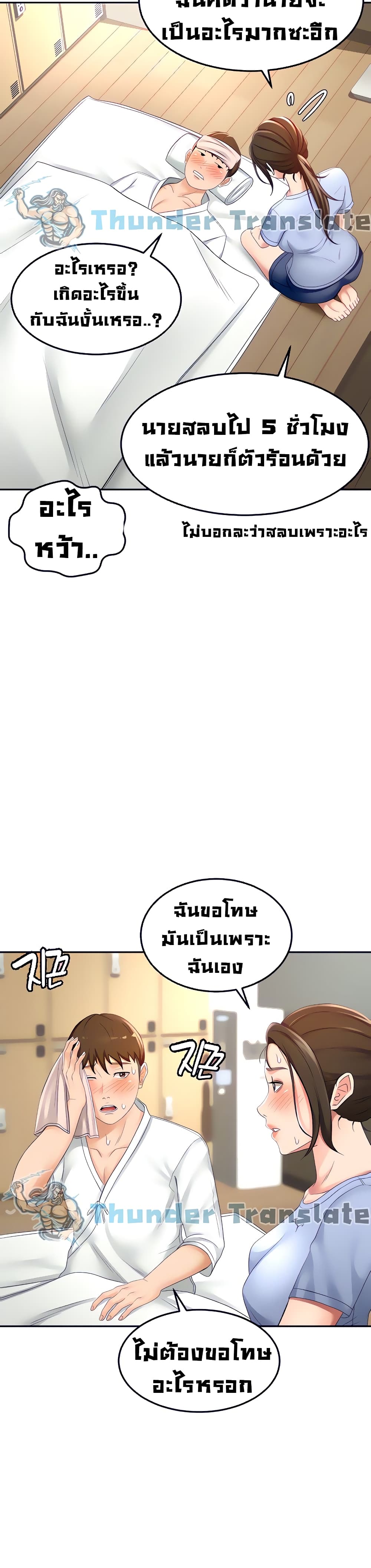 The Little Master20 (25)
