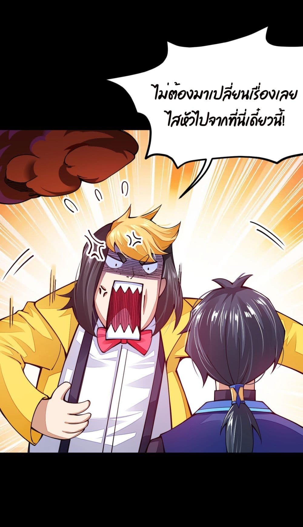 Sword God’s Life Is Not That Boring21 (32)
