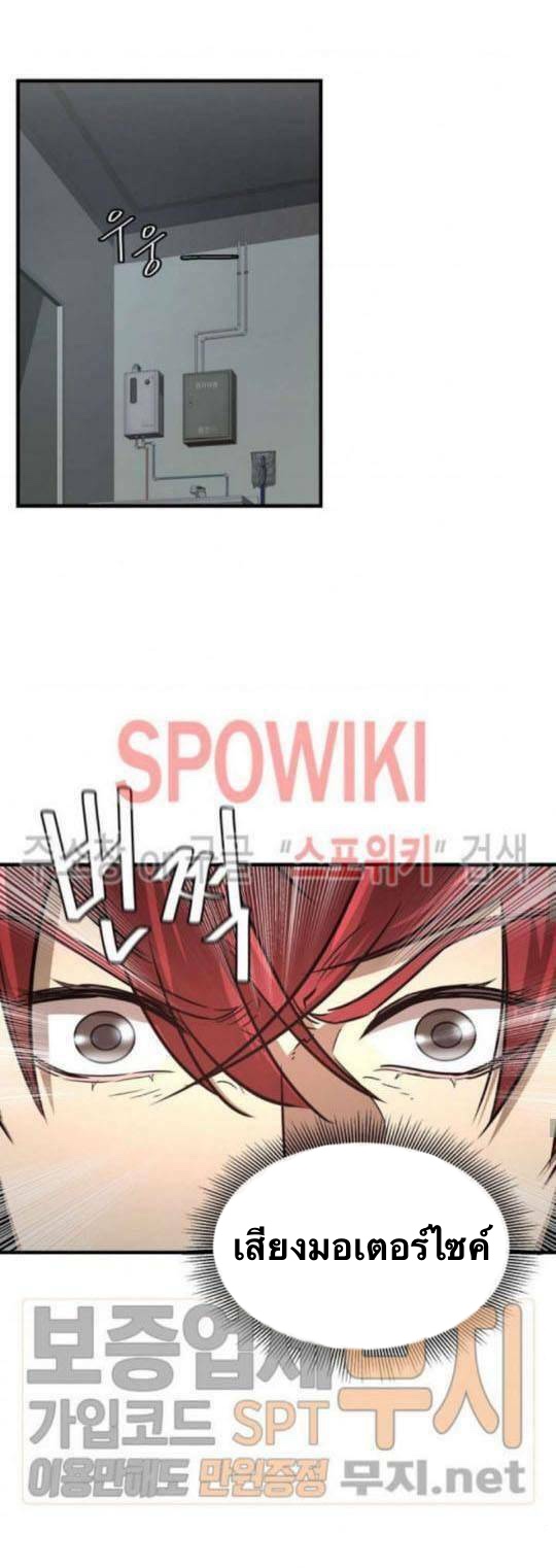 Return Survival42 (2)
