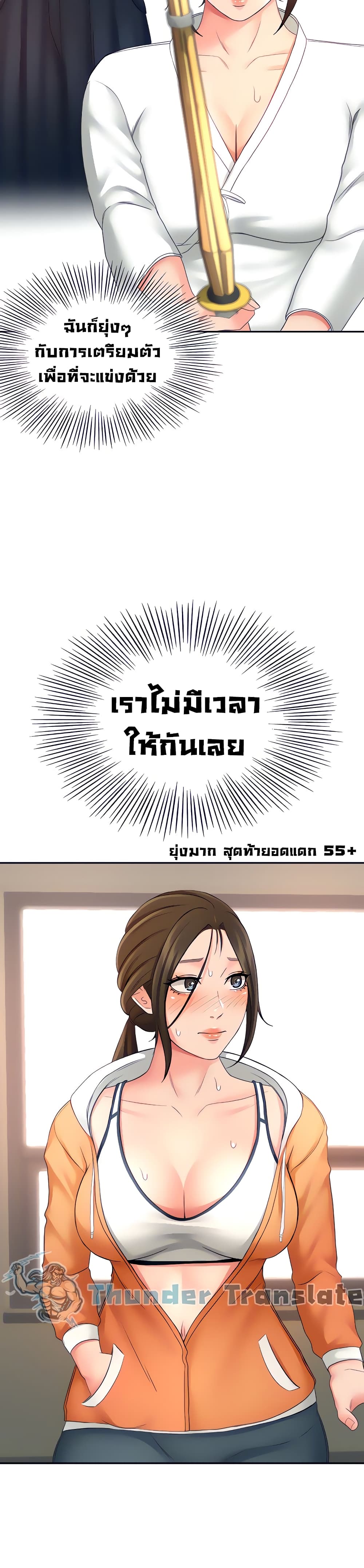 The Little Master18 (38)