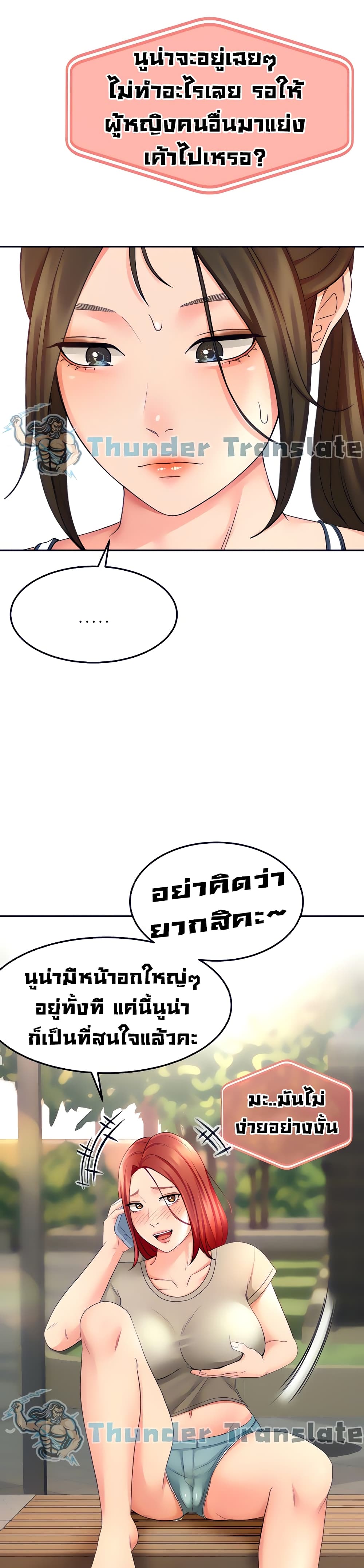 The Little Master18 (35)