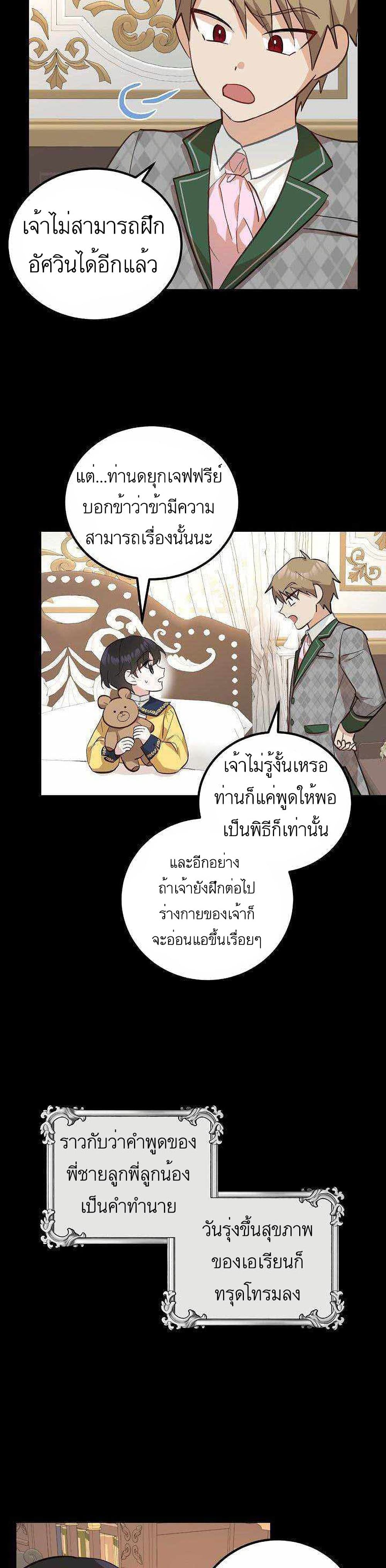 Doctor Resignation5 (2)