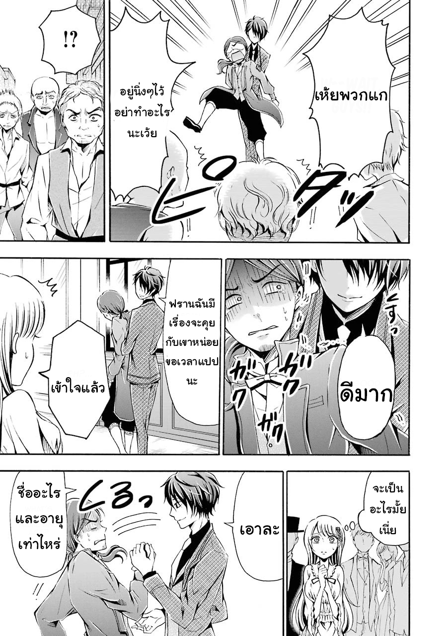 27
