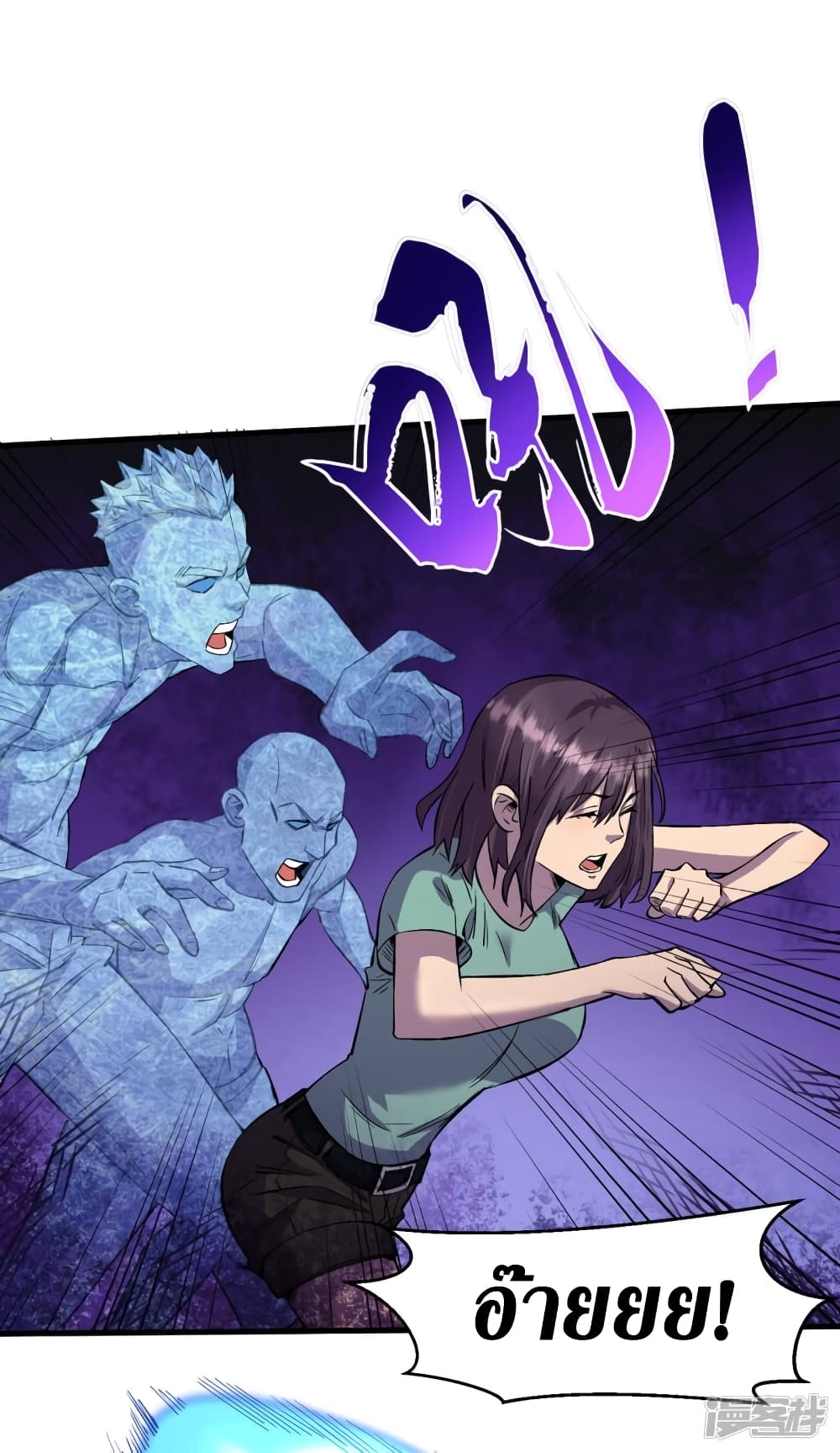 The Last Hero49 (35)