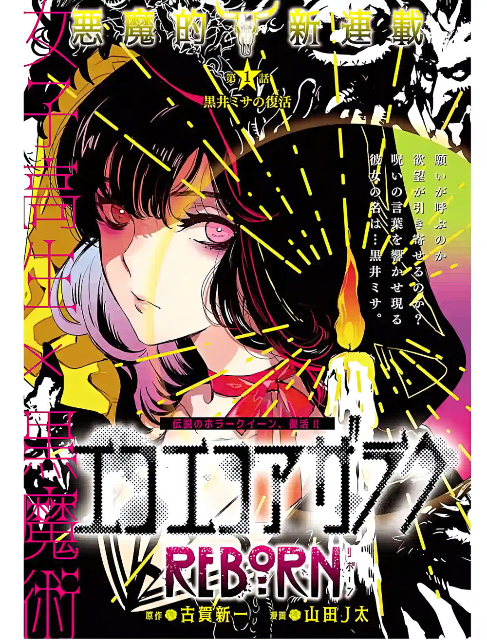 manga-sugoi.com