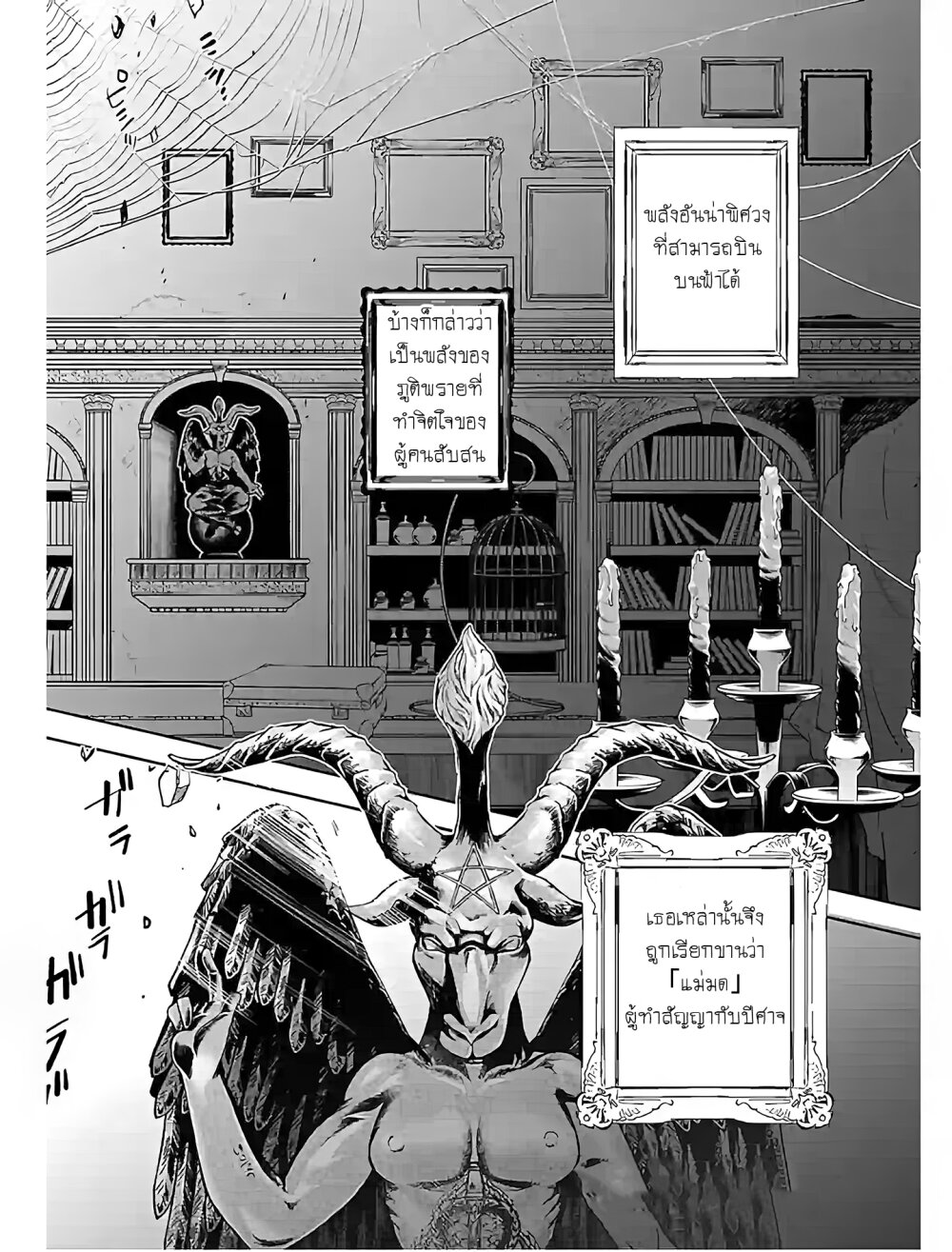 manga-sugoi.com