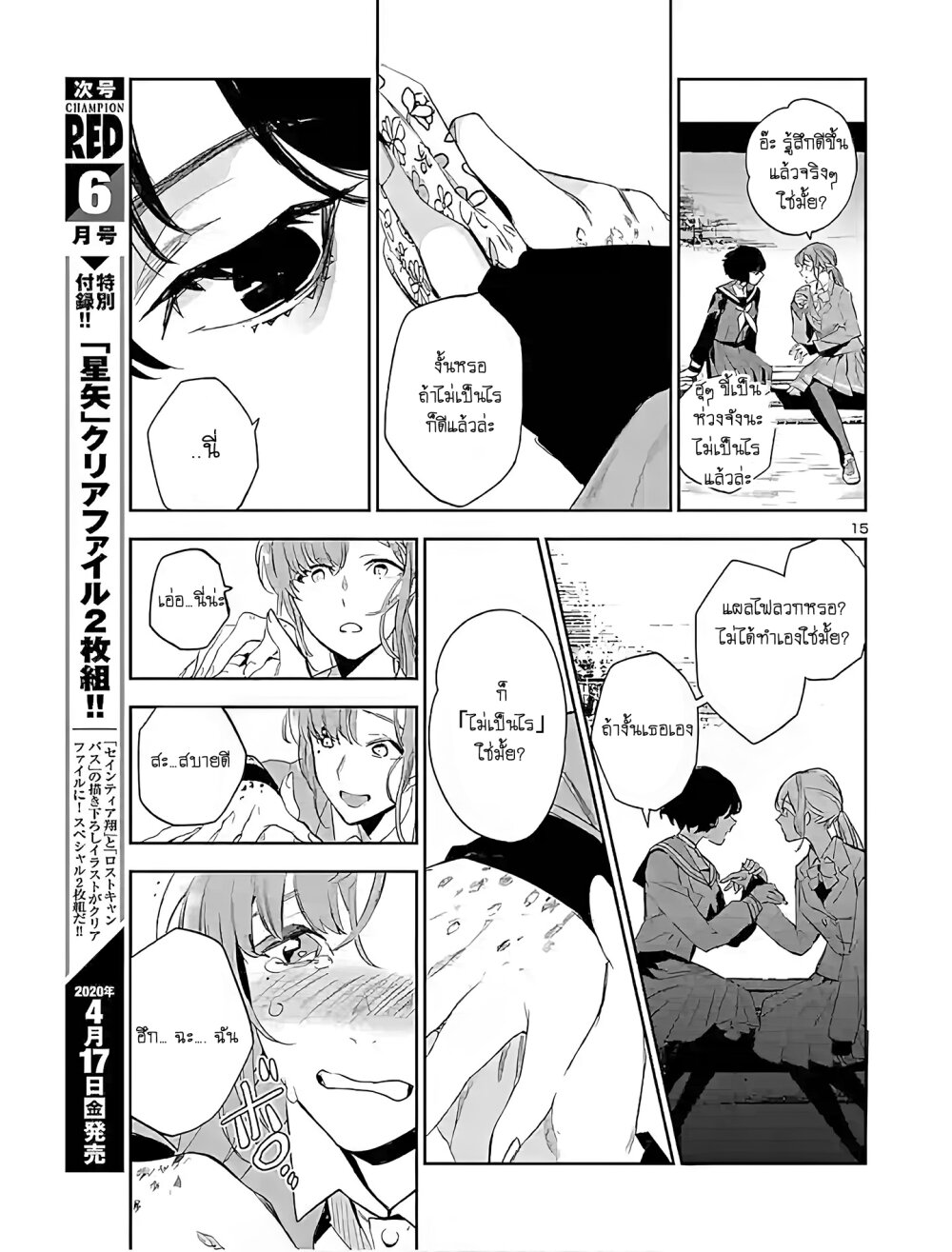 manga-sugoi.com