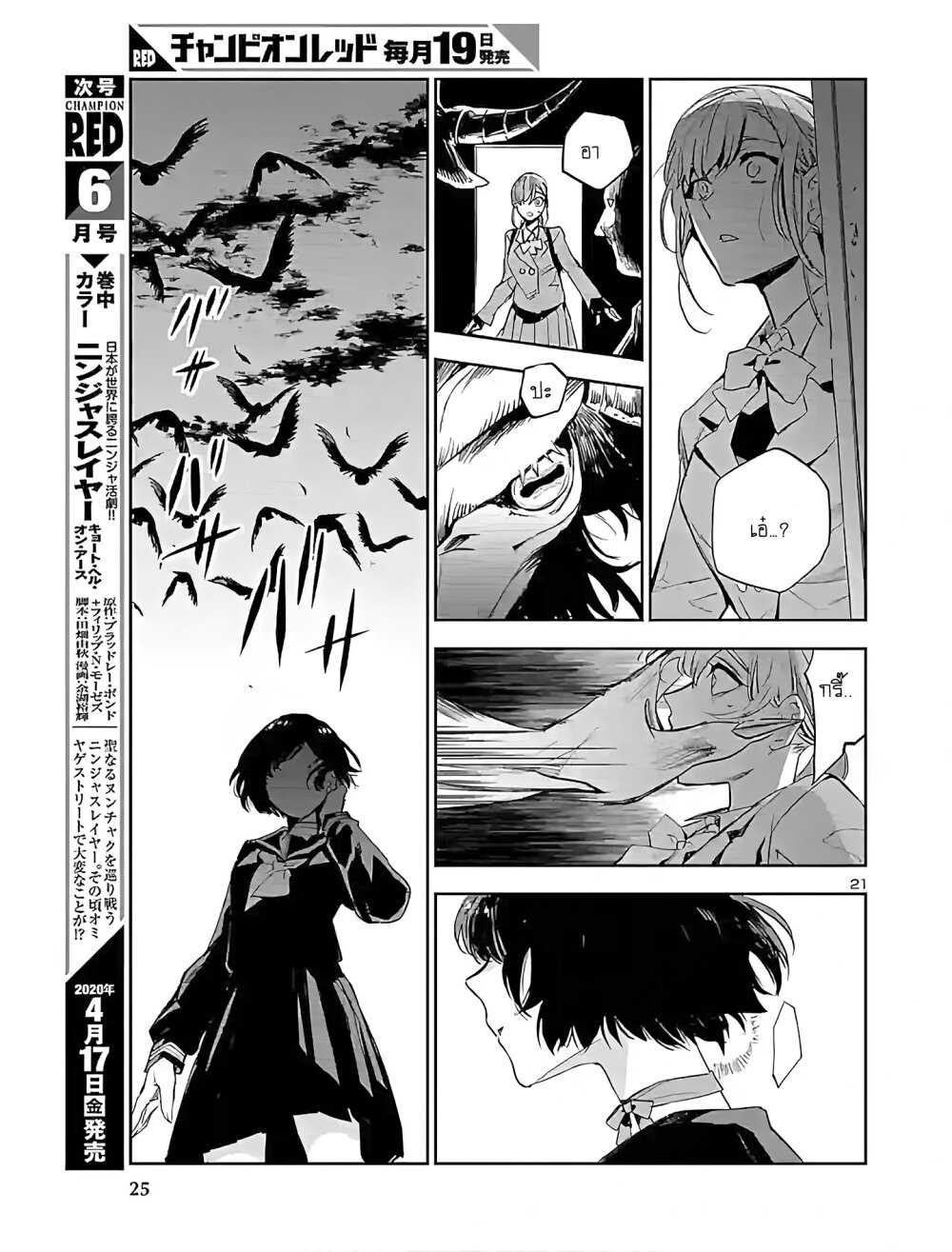 manga-sugoi.com