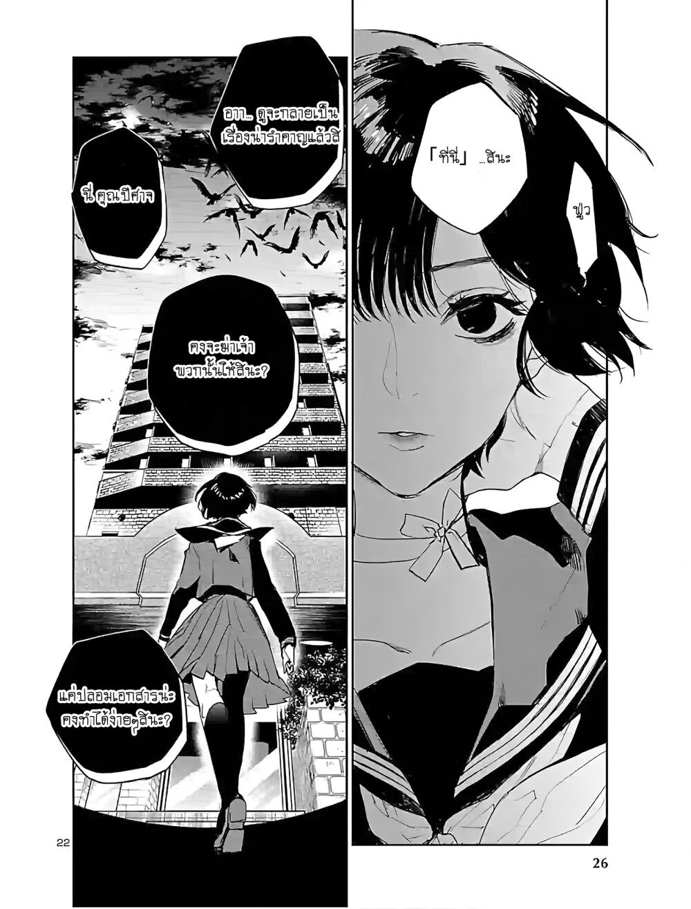 manga-sugoi.com