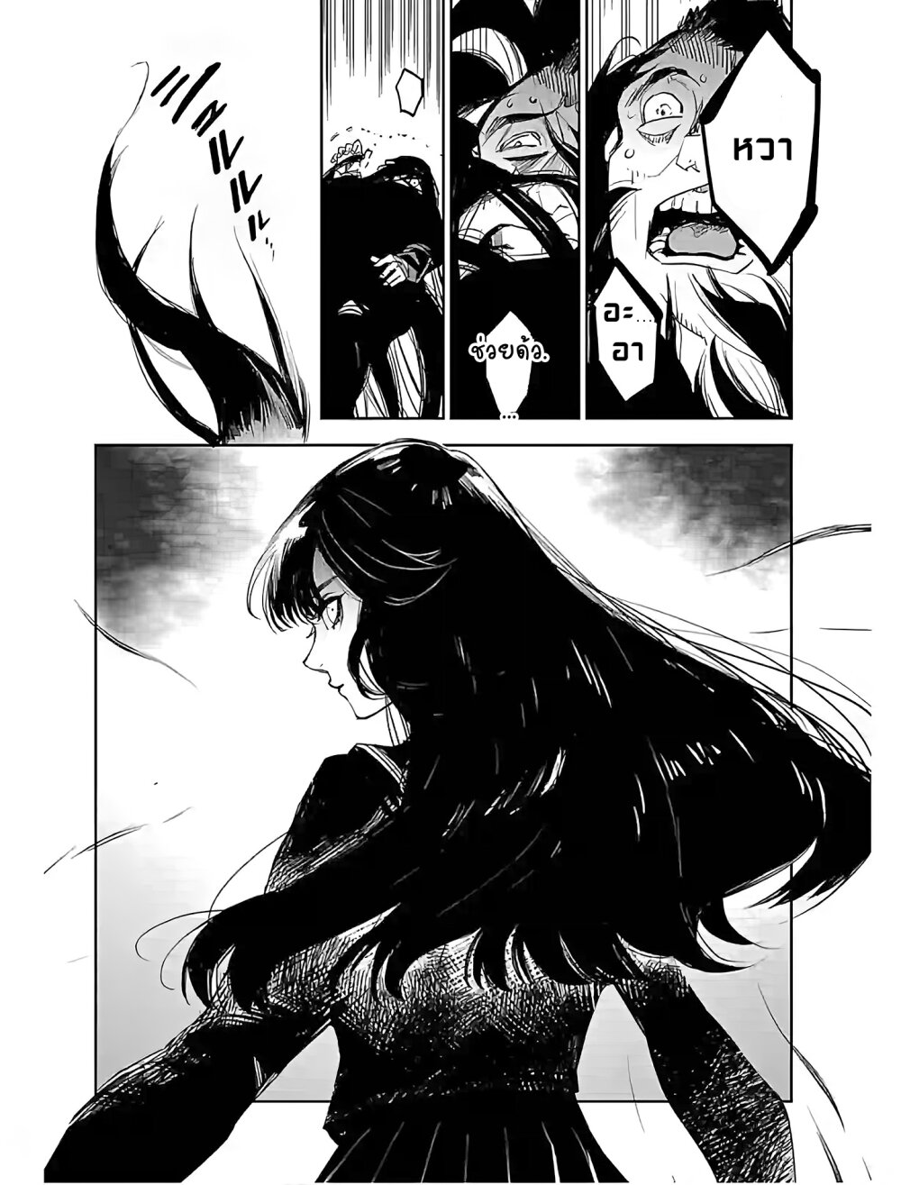 manga-sugoi.com