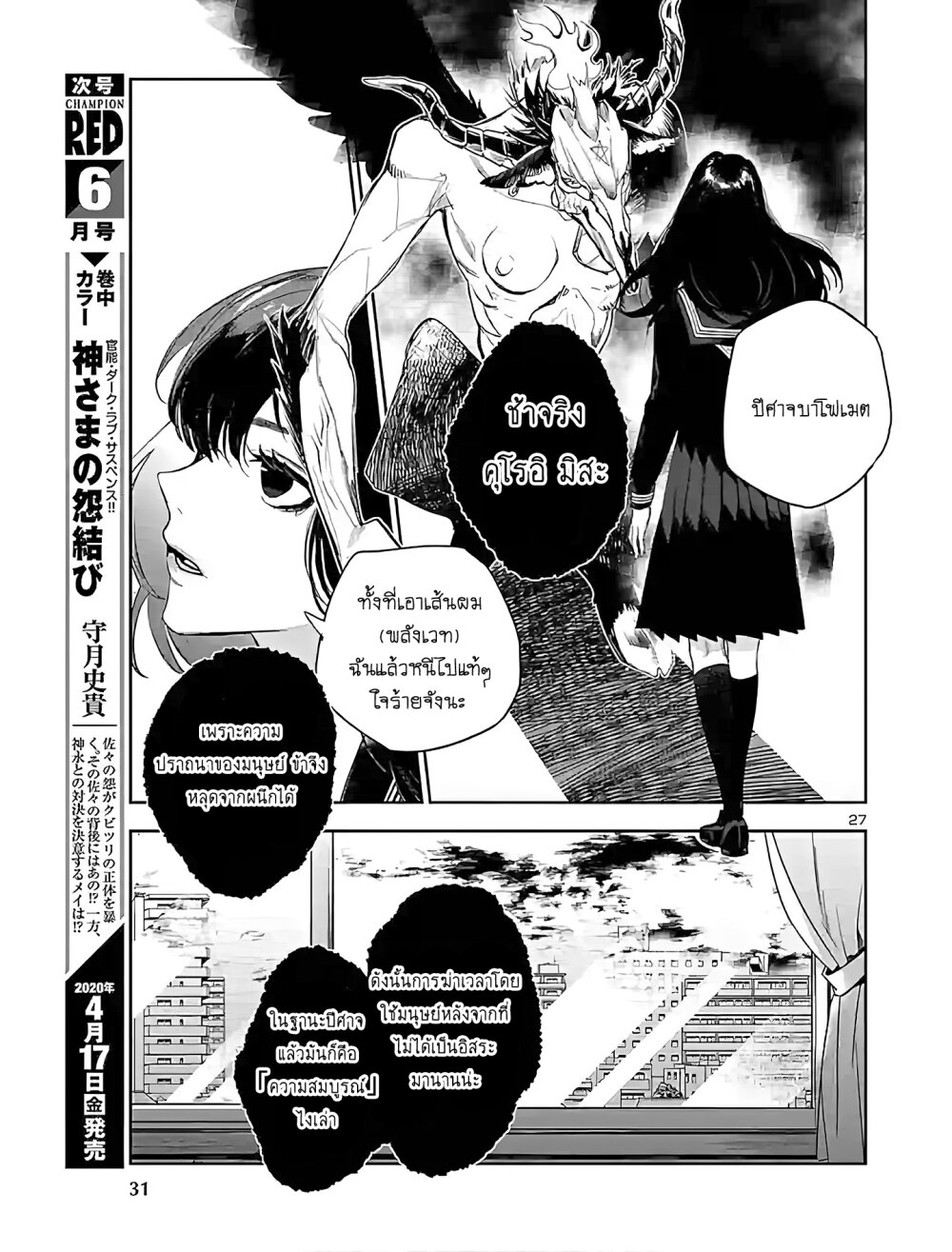 manga-sugoi.com