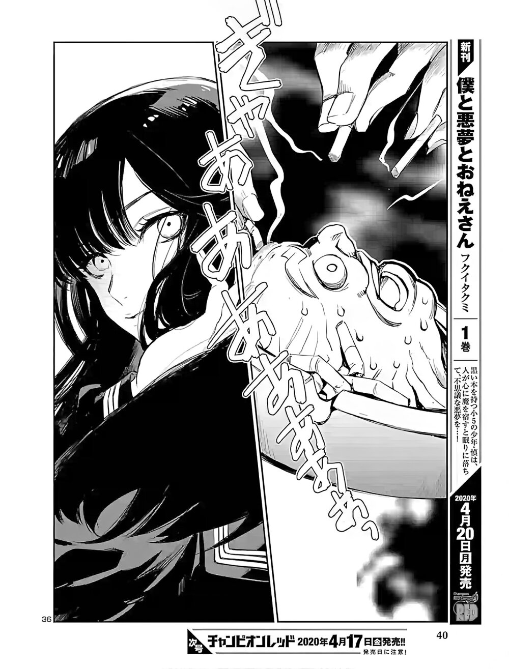 manga-sugoi.com