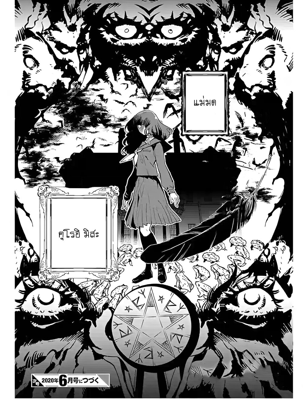 manga-sugoi.com