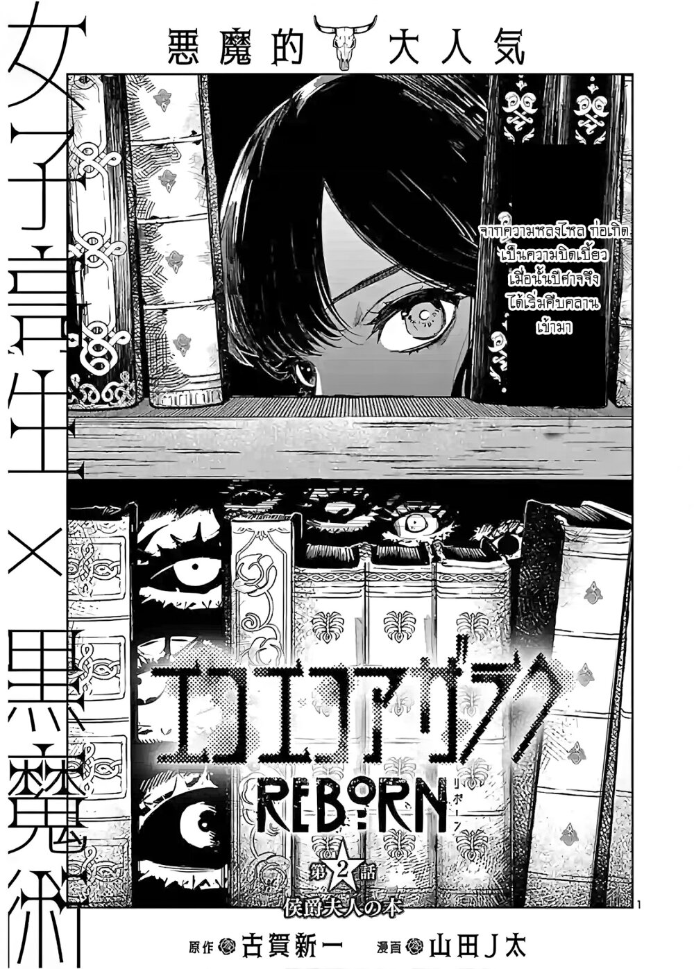 manga-sugoi.com