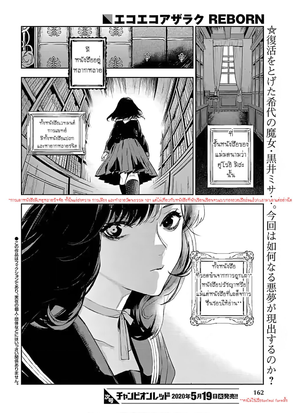 manga-sugoi.com