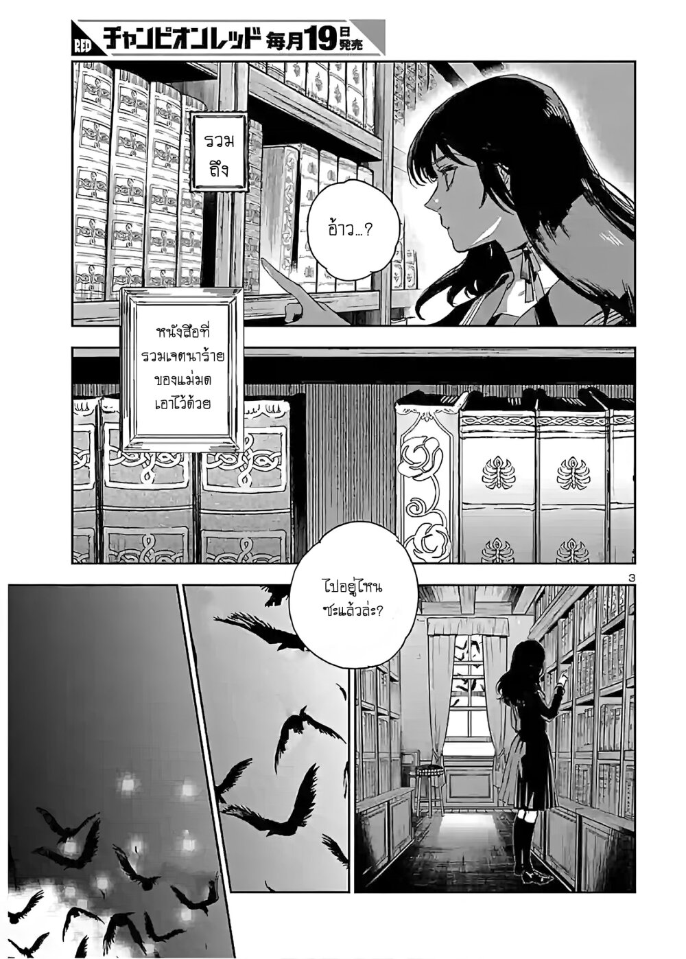 manga-sugoi.com