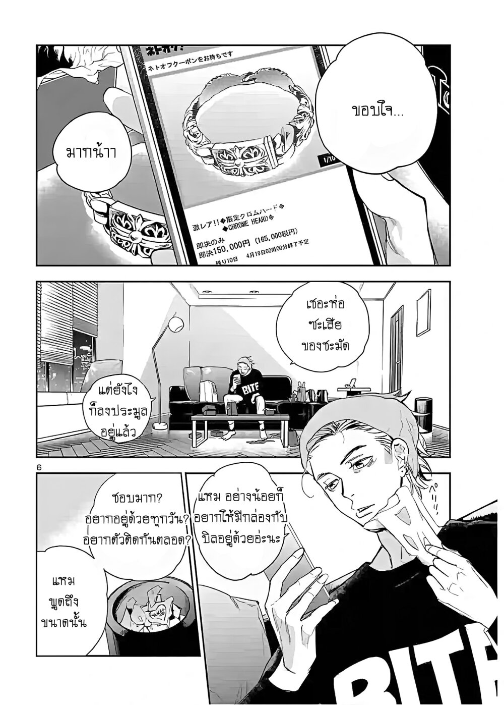 manga-sugoi.com