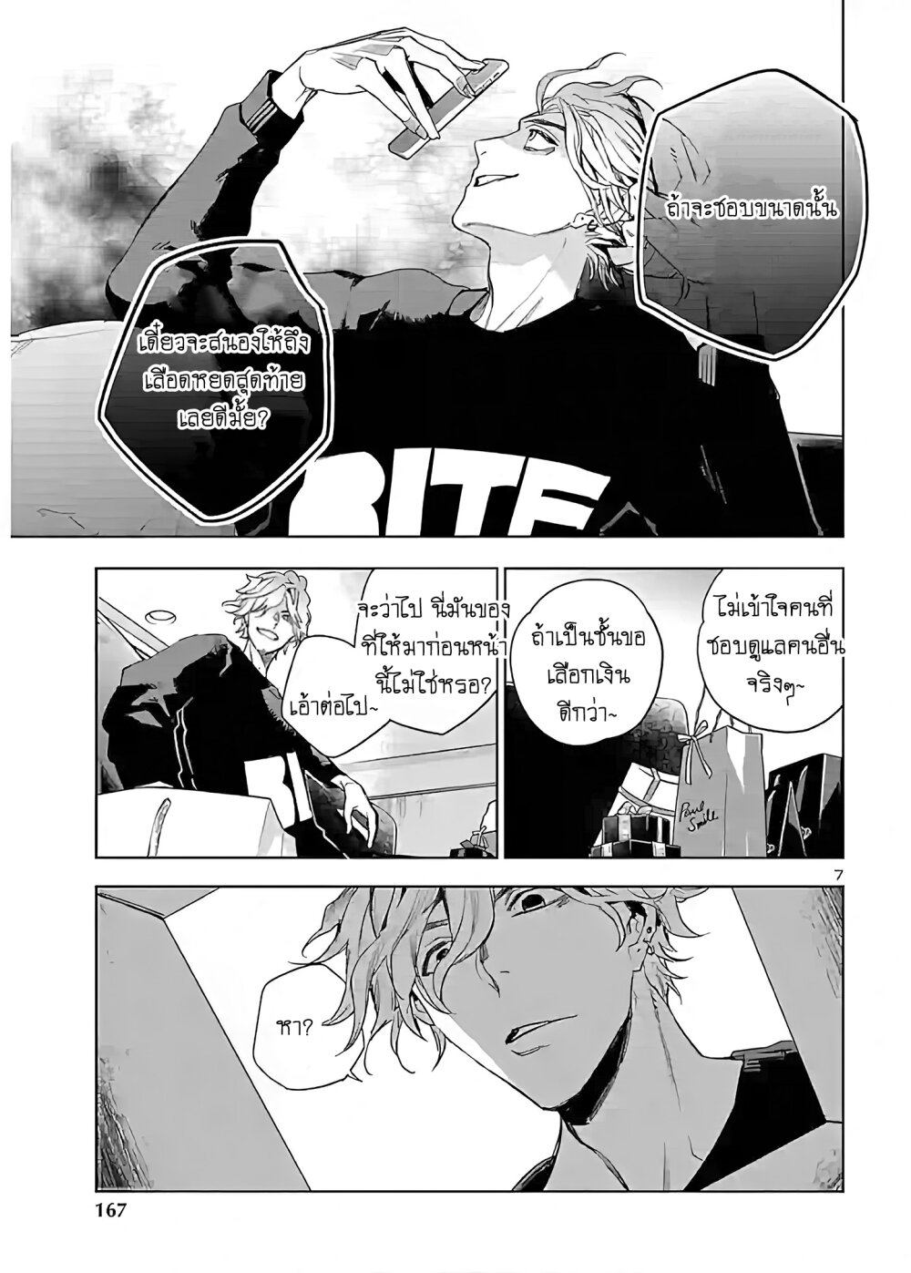 manga-sugoi.com