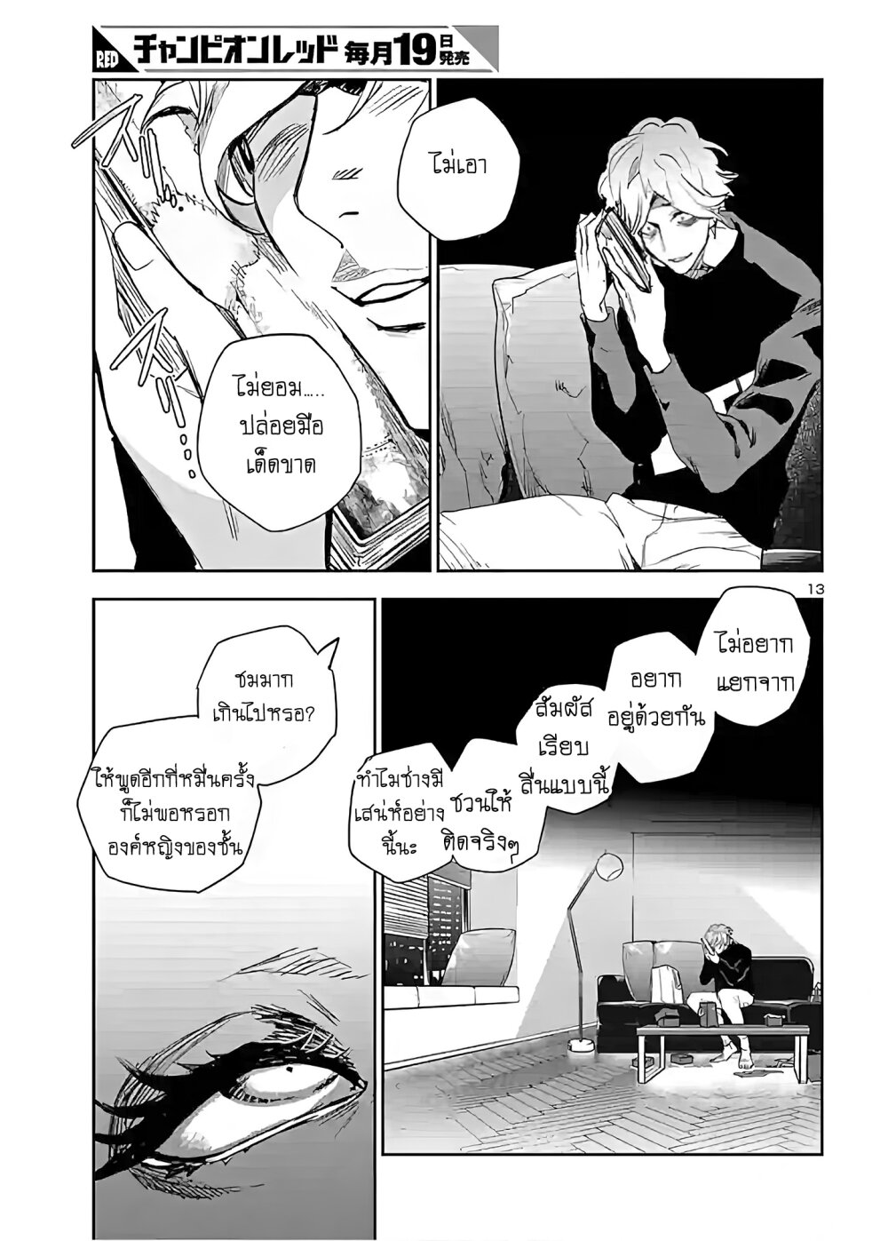 manga-sugoi.com