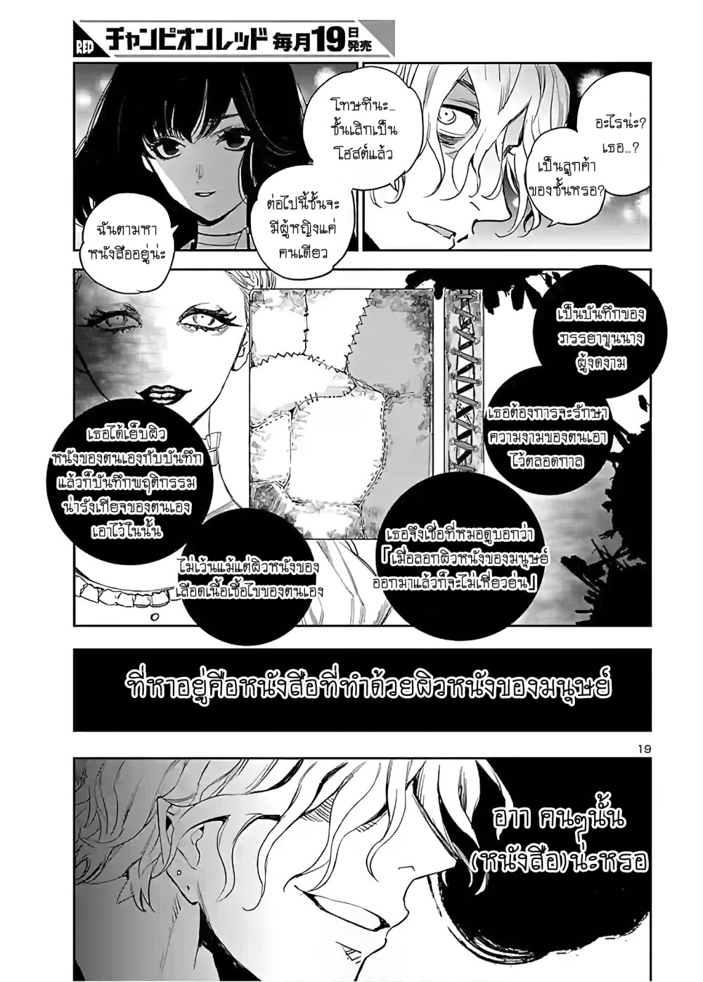 manga-sugoi.com