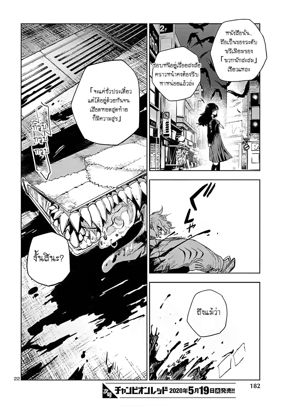 manga-sugoi.com