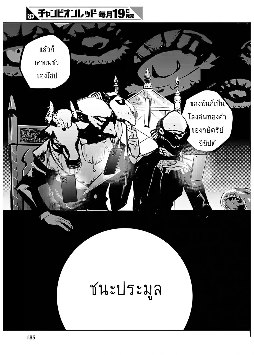 manga-sugoi.com