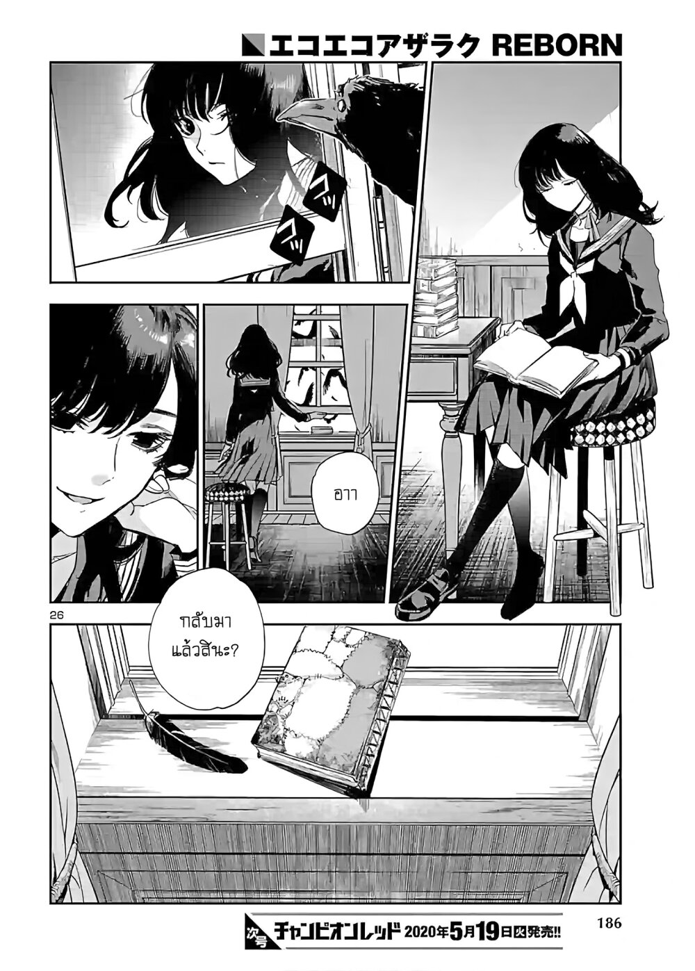 manga-sugoi.com