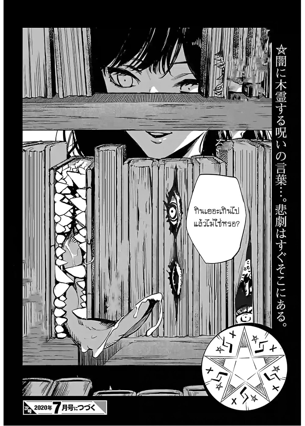 manga-sugoi.com