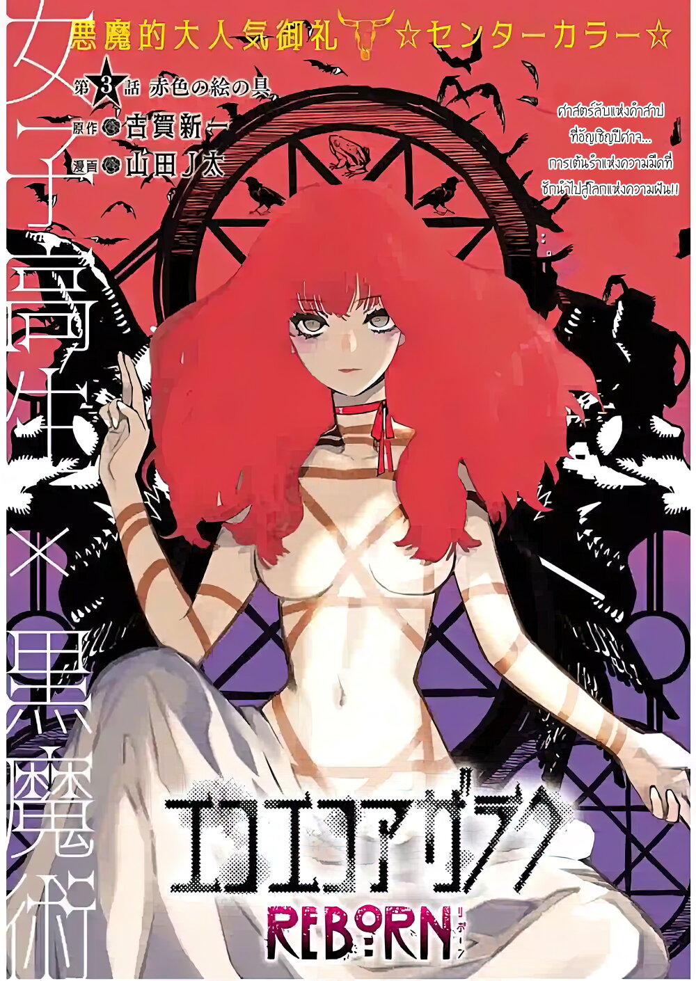 manga-sugoi.com