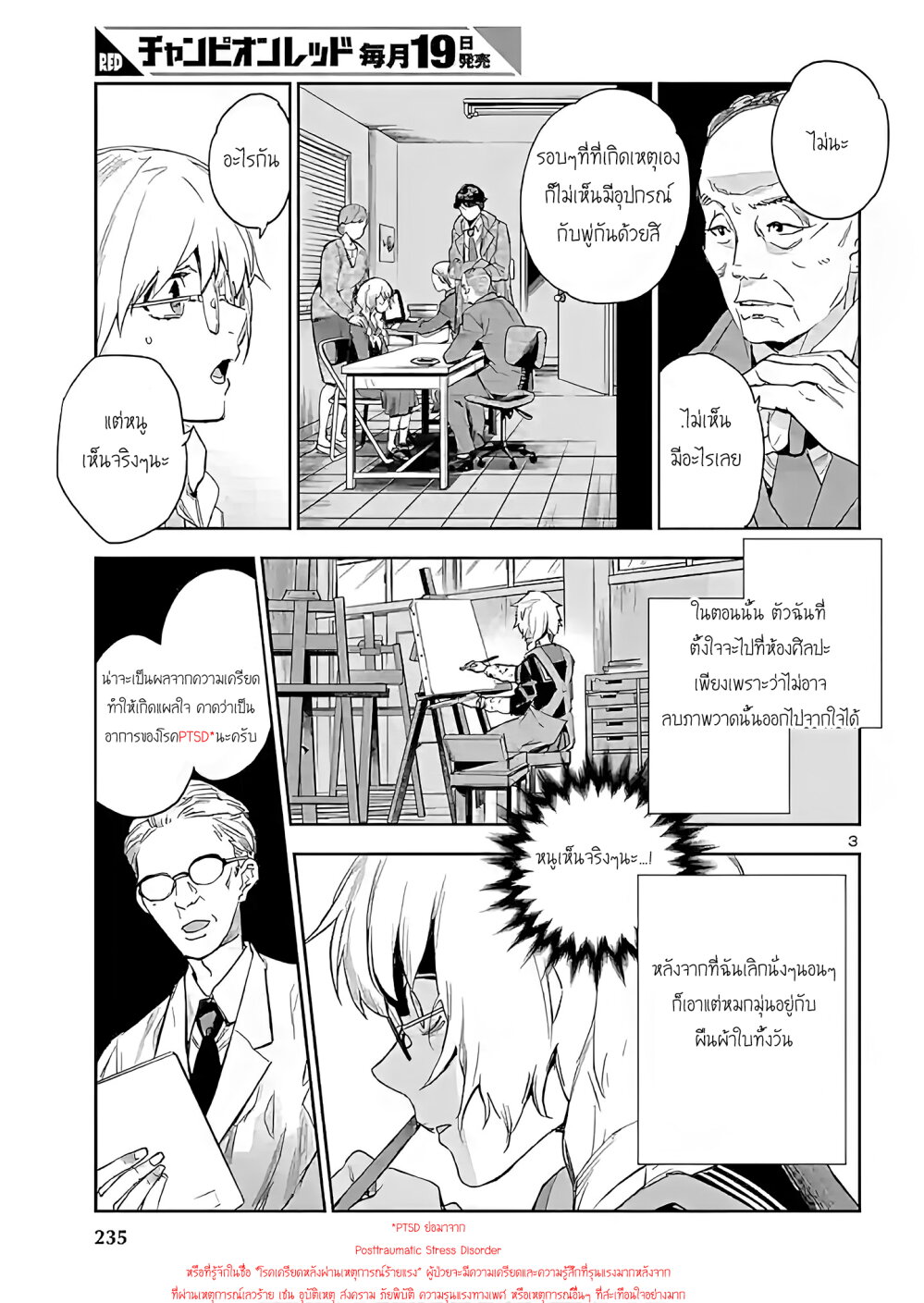 manga-sugoi.com