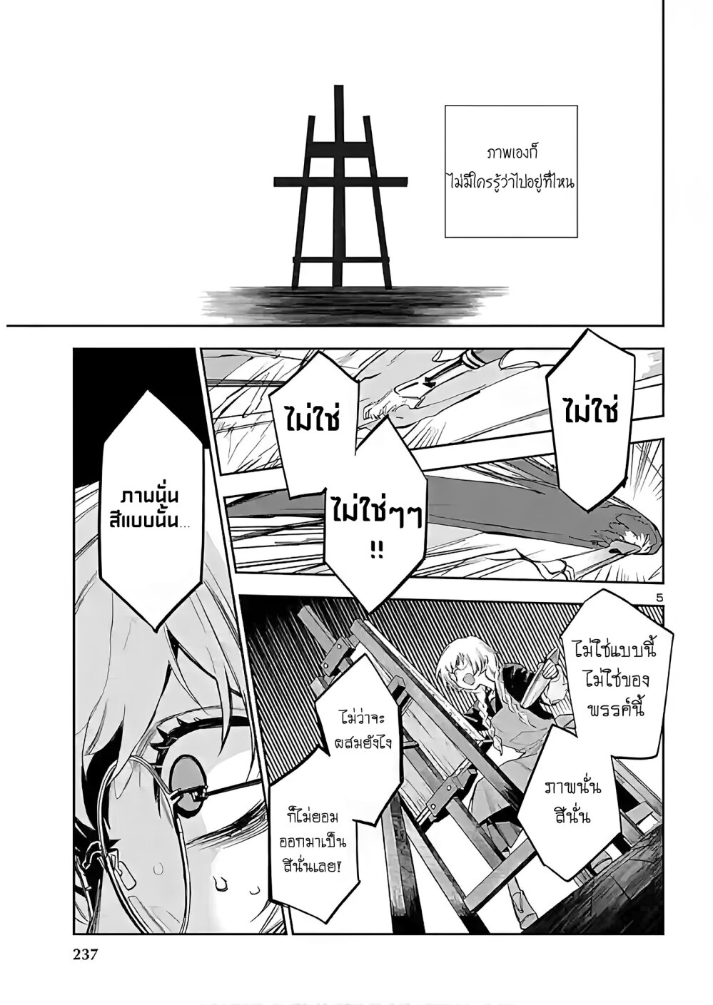 manga-sugoi.com