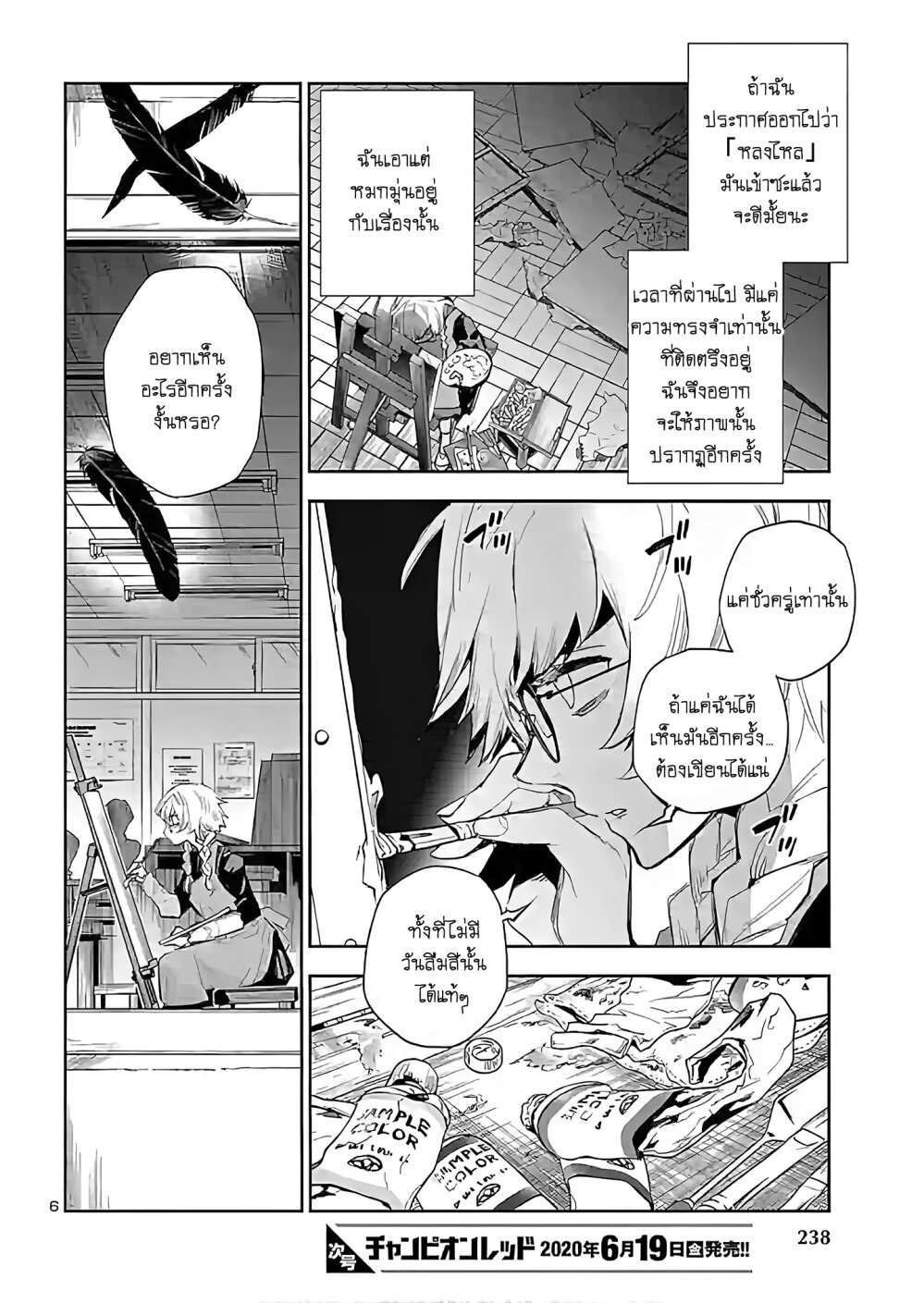 manga-sugoi.com