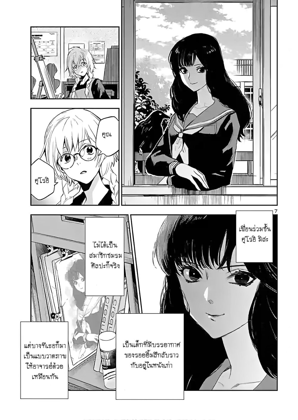 manga-sugoi.com