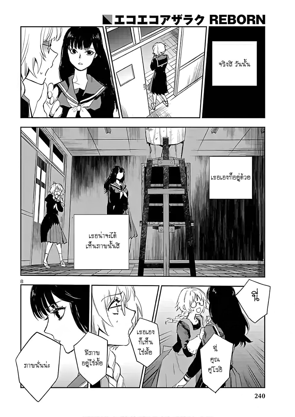 manga-sugoi.com