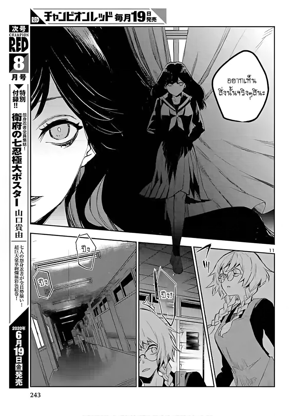 manga-sugoi.com