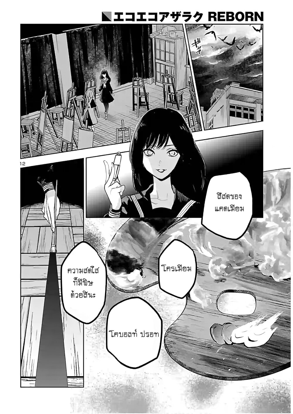 manga-sugoi.com