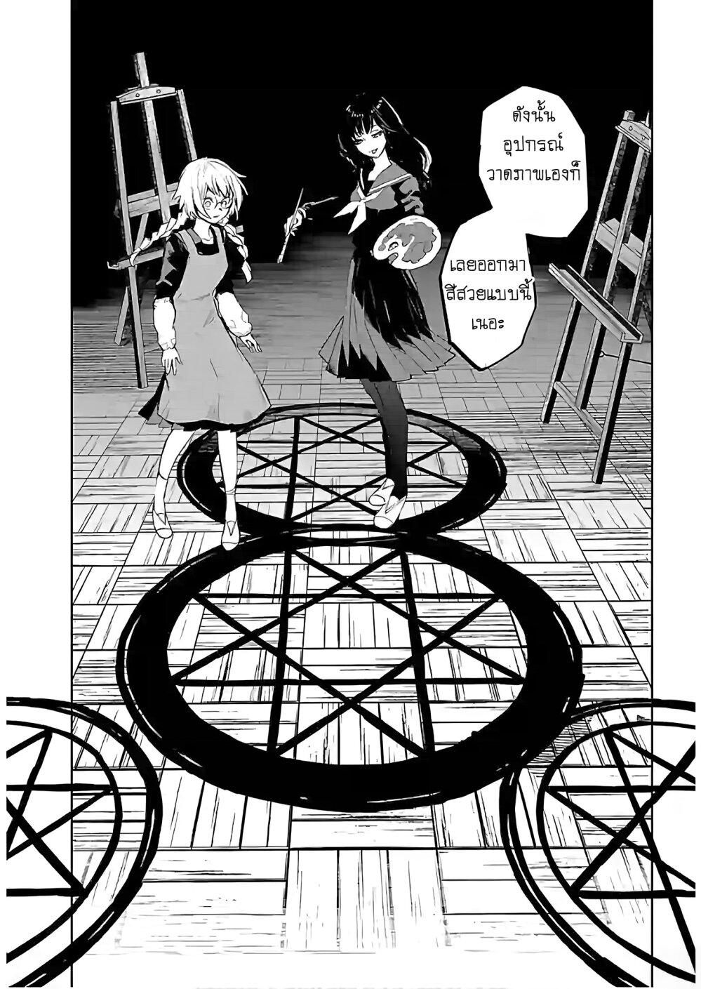 manga-sugoi.com