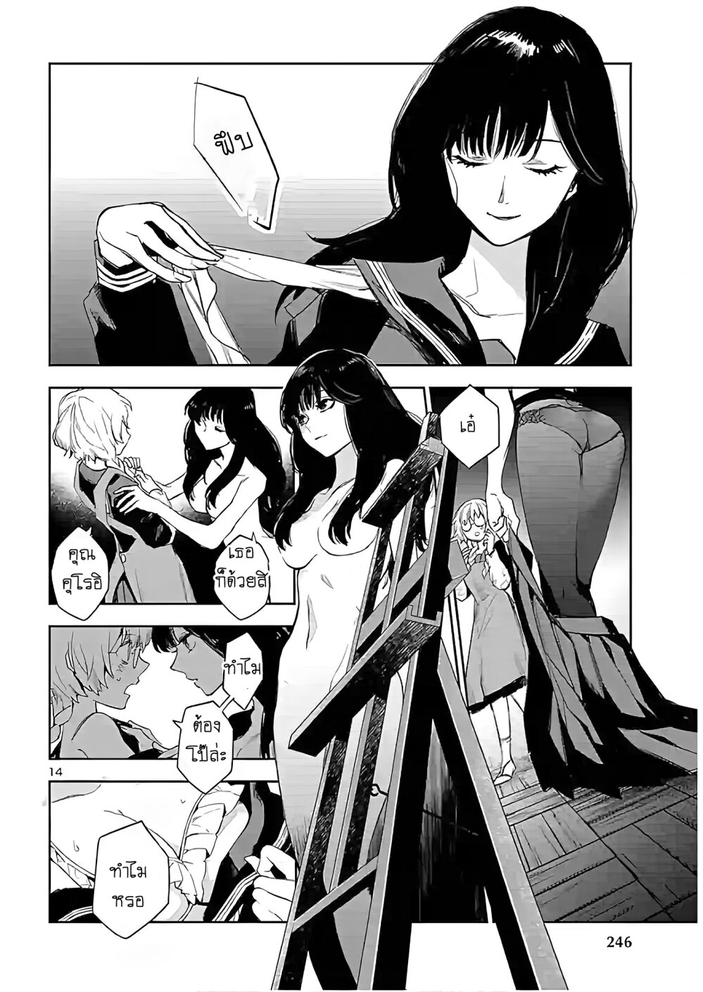 manga-sugoi.com