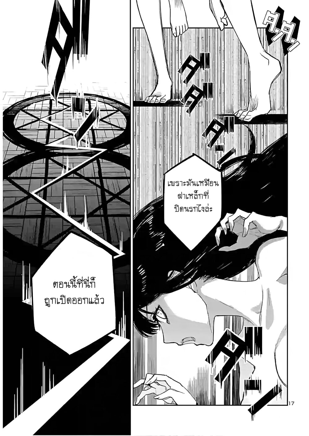 manga-sugoi.com