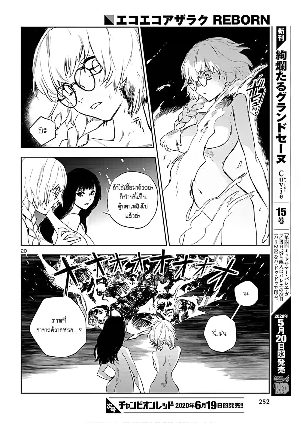 manga-sugoi.com
