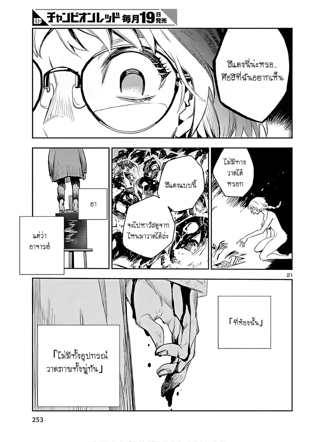 manga-sugoi.com