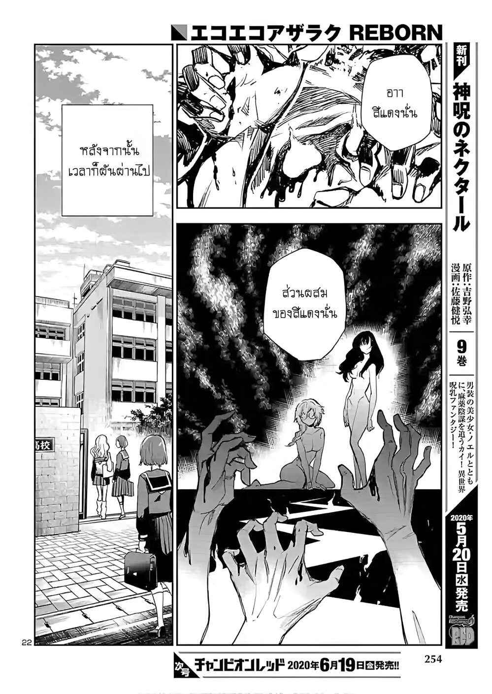 manga-sugoi.com