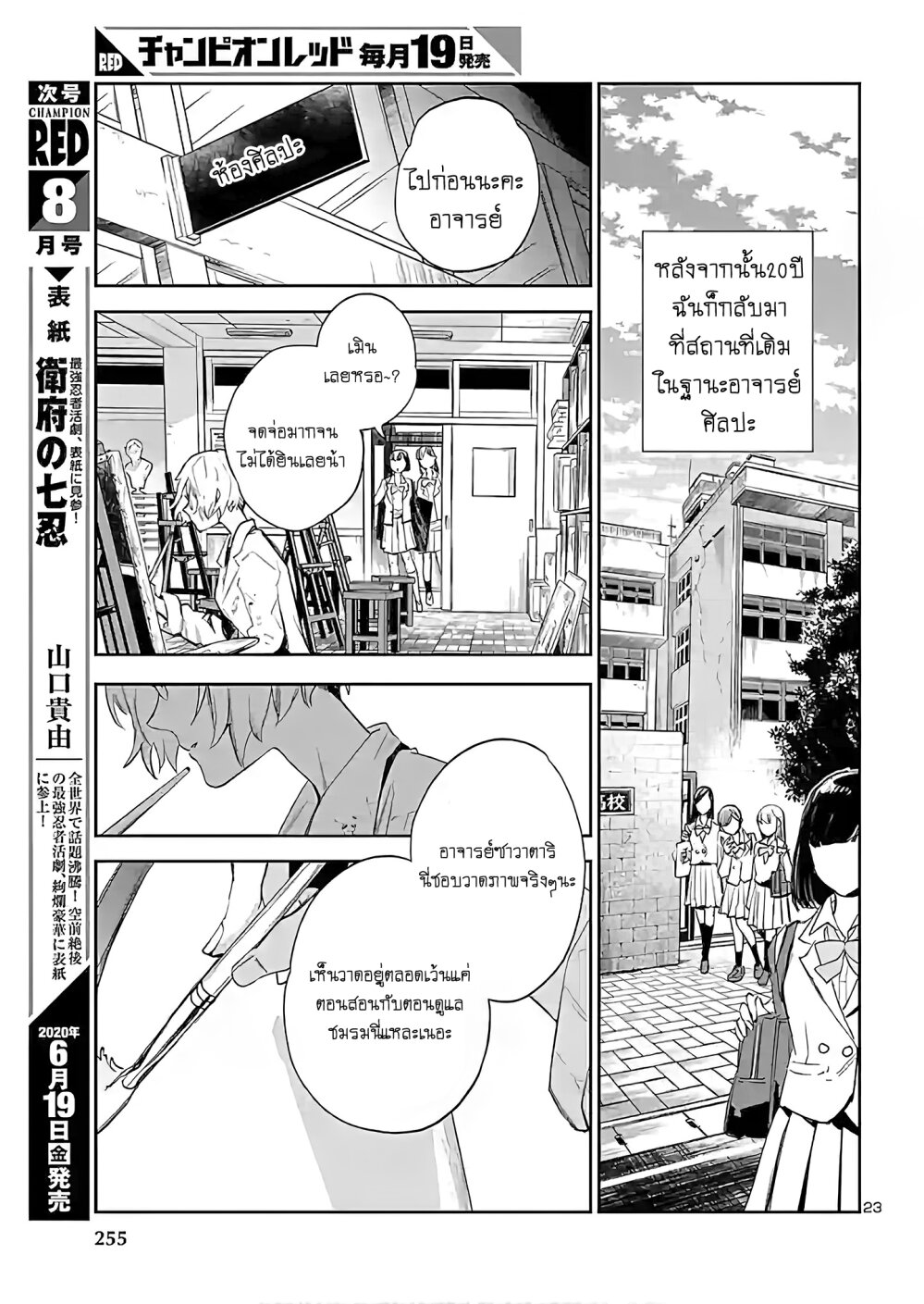 manga-sugoi.com