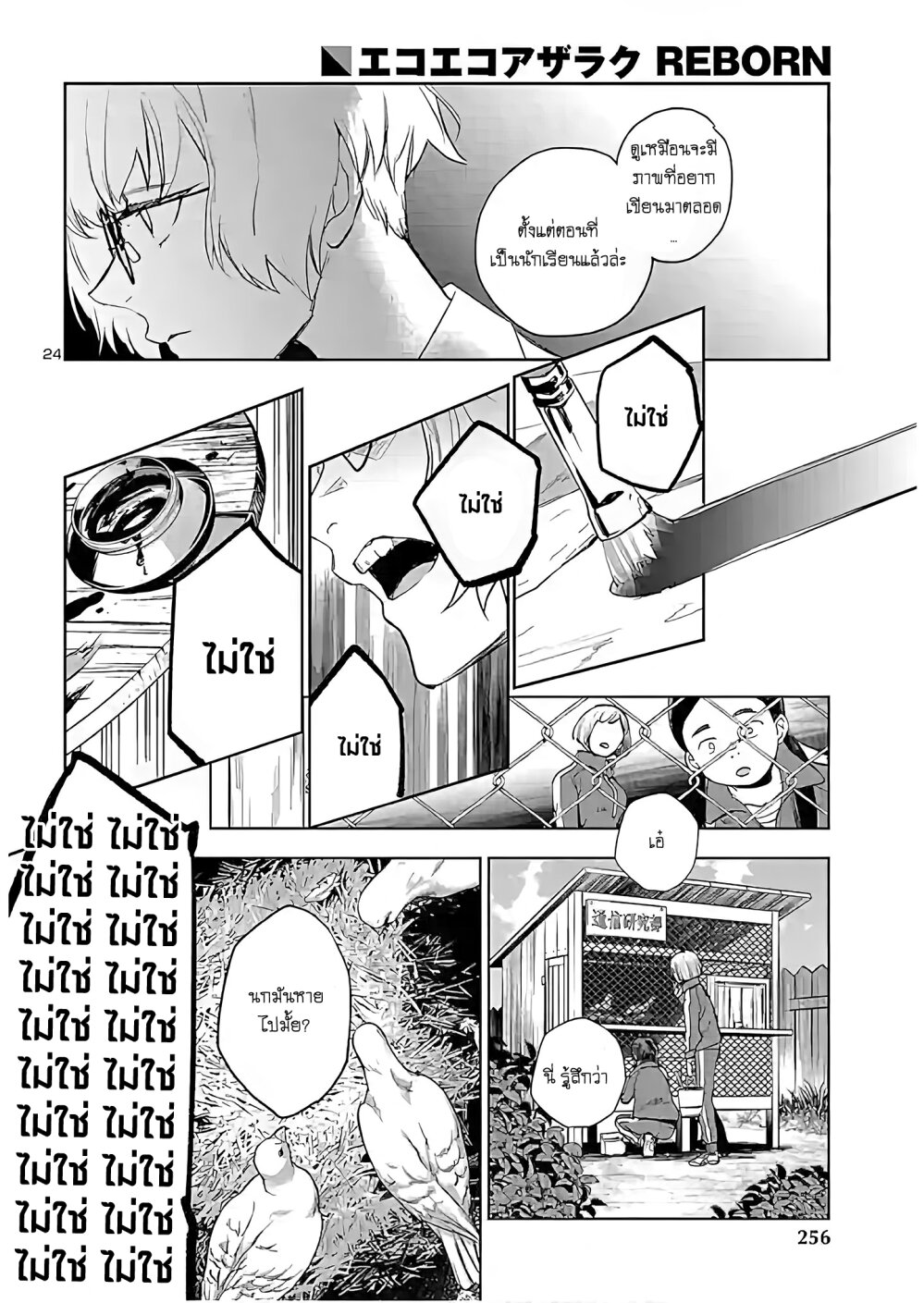 manga-sugoi.com